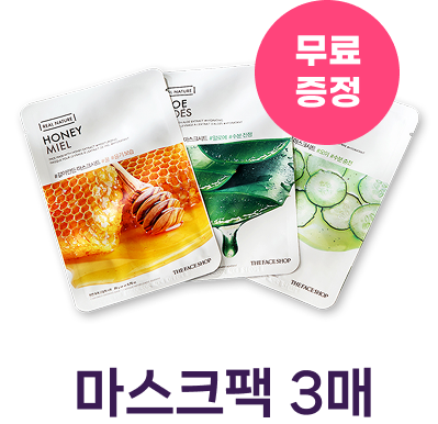 마스크팩 3매