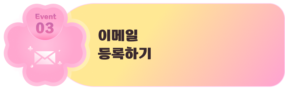 Event 03