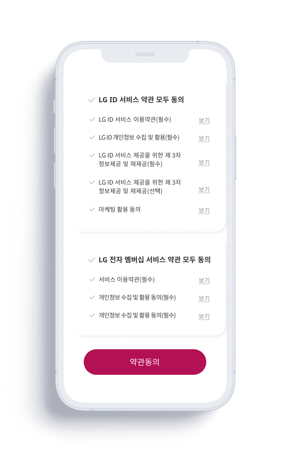 LG ID 서비스 약관 모두 동의/LG ID 서비스 이용약관(필수),LG ID 개인정보 수집 및 활용(필수),LG ID 서비스 제공을 위한 제 3자 정보제공 및 재제공(필수),LG ID 서비스 제공을 위한 제 3자 정보제공 및 재제공(선택),마케팅 활용 동의,LG 전자 멤버십 서비스 약관 모두 동의,서비스 이용약관(필수),개인정보 수집 및 활용 동의(필수),개인정보 수집 및 활용 동의(필수),약관동의