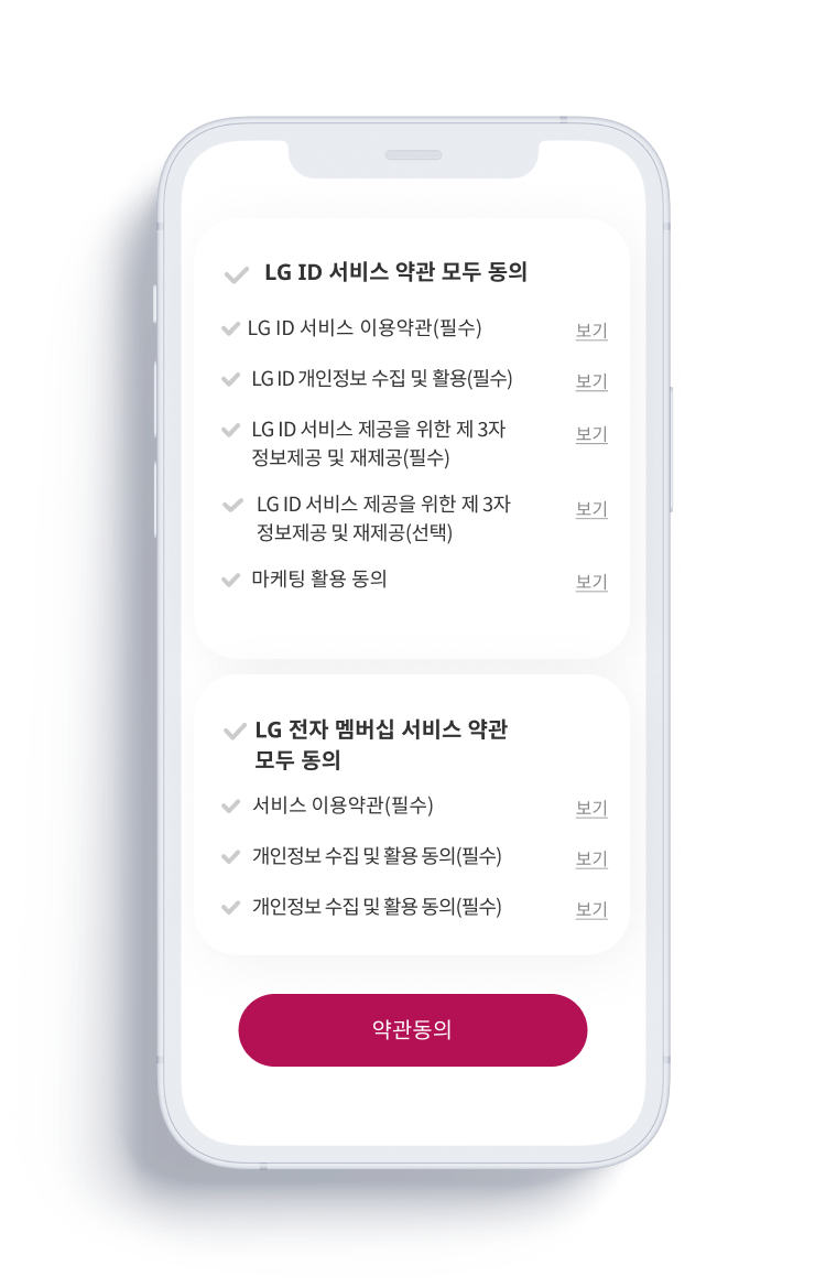 LG ID 서비스 약관 모두 동의/LG ID 서비스 이용약관(필수),LG ID 개인정보 수집 및 활용(필수),LG ID 서비스 제공을 위한 제 3자 정보제공 및 재제공(필수),LG ID 서비스 제공을 위한 제 3자 정보제공 및 재제공(선택),마케팅 활용 동의,LG 전자 멤버십 서비스 약관 모두 동의,서비스 이용약관(필수),개인정보 수집 및 활용 동의(필수),개인정보 수집 및 활용 동의(필수),약관동의