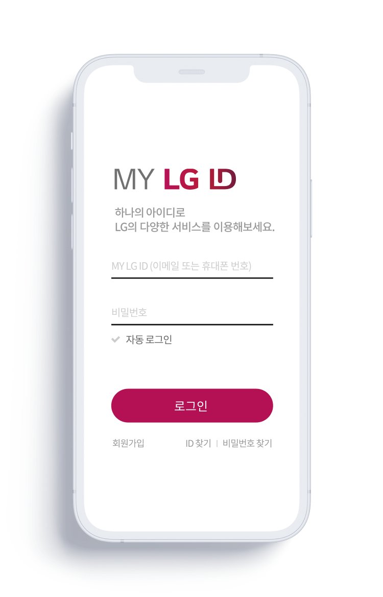 MY LG ID 하나의 아이디로 LG의 다양한 서비스를 이용해보세요. MY LG ID (이메일 또는 휴대폰 번호),비밀번호,자동 로그인,회원가입,ID찾기,비밀번호 찾기