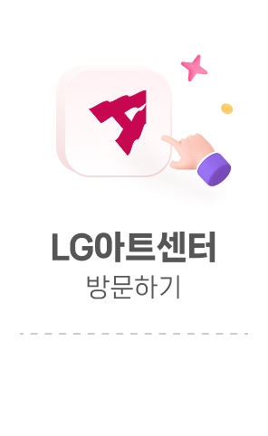 방문하기