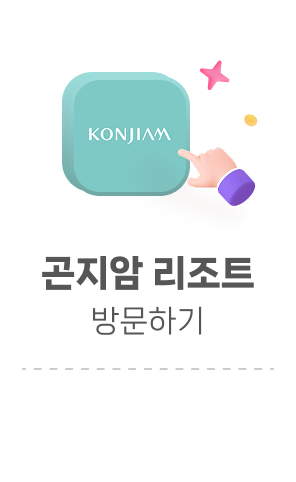 방문하기